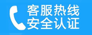 霸州家用空调售后电话_家用空调售后维修中心